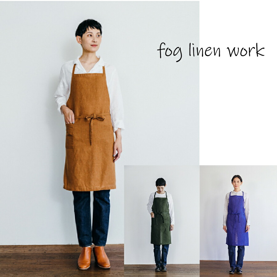 fog linen work フォグリネンワーク　エプロン fog linen work｜リネンフルエプロン - Orné de Feuilles(オルネ