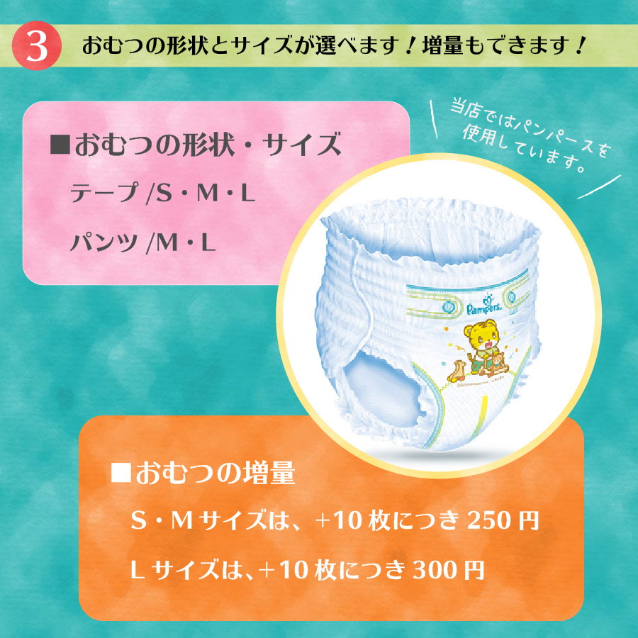 楽天市場 10 Off おむつケーキ はらぺこあおむし 自由に組み合わせ可能 出産祝い 人気 男の子 女の子 名入れ おむつ ケーキ キャラクター オムツケーキ ギフトセット 出産祝い ギフトセット ギフト おしゃれ お返し 内祝い おむつケーキの店gift One