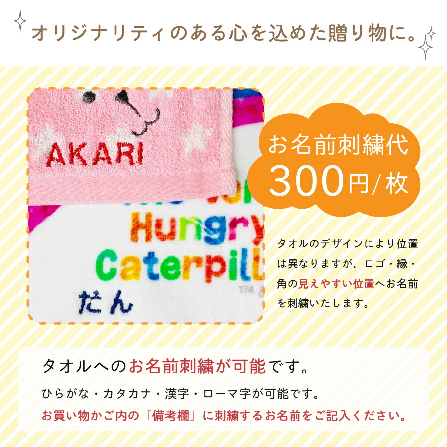 クラフトホリック おむつケーキ クラフトホリック 抱き枕 付き 出産祝い 男の子 女の子 名入れ ランキング おむつ ケーキ オムツケーキ 抱き枕 セット 出産お祝い 出産祝 ベビーギフト ギフト おしゃれ お返し Boundarycapital Com