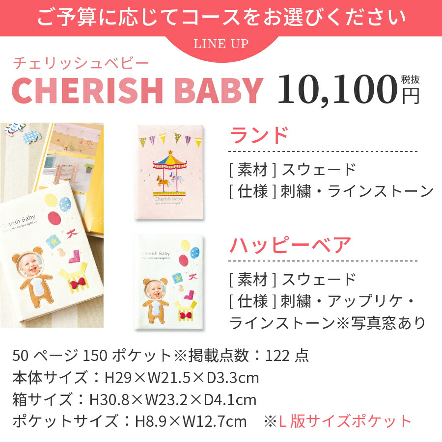 豪華 出産祝い カタログギフト マイプレシャス アルバム ポケット エコー写真 写真 赤ちゃん 1歳 プレゼント 誕生日祝い 男の子 女の子 おすすめ お祝い 人気 ベビー用品 かわいい お名入れカード メッセージカードw 最安値に挑戦 Qallwahotels Com