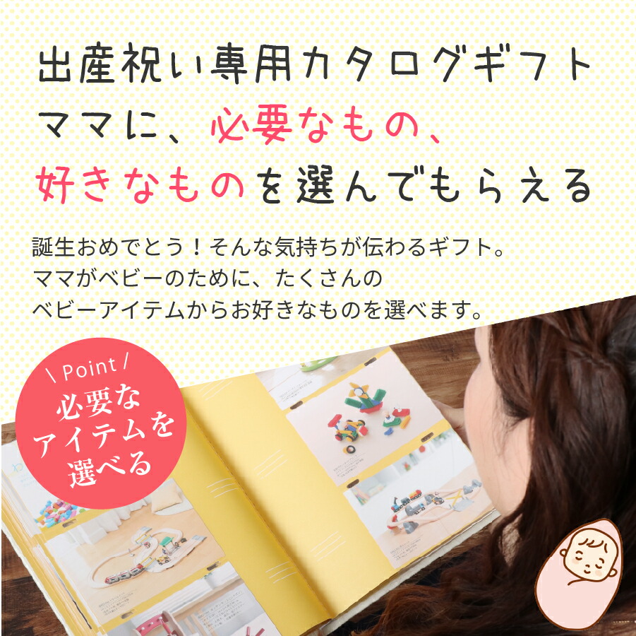 出産祝い カタログギフト マイプレシャス アルバム ポケット エコー写真 写真 赤ちゃん 1歳 プレゼント 誕生日祝い 男の子 女の子 おすすめ お祝い 人気 ベビー用品 おしゃれ かわいい お名入れカード メッセージカード Kanal9tv Com