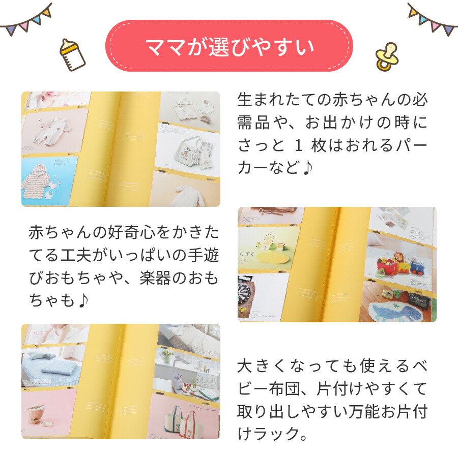 豪華 出産祝い カタログギフト マイプレシャス アルバム ポケット エコー写真 写真 赤ちゃん 1歳 プレゼント 誕生日祝い 男の子 女の子 おすすめ お祝い 人気 ベビー用品 かわいい お名入れカード メッセージカードw 最安値に挑戦 Qallwahotels Com