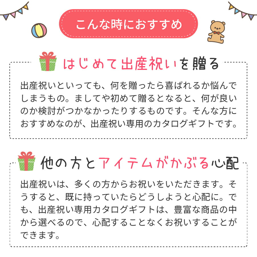 豪華 出産祝い カタログギフト マイプレシャス アルバム ポケット エコー写真 写真 赤ちゃん 1歳 プレゼント 誕生日祝い 男の子 女の子 おすすめ お祝い 人気 ベビー用品 かわいい お名入れカード メッセージカードw 最安値に挑戦 Qallwahotels Com