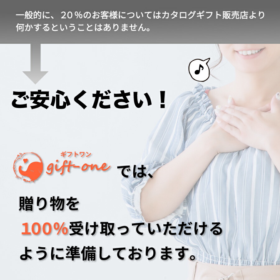 楽天市場 商品交換100 フォロー付き カタログギフト ご法要 香典返し 山茶花 カタログギフト食品 グルメ おしゃれ 内祝い お返し 結婚祝い 結婚内祝い 出産祝い 出産内祝い 快気祝 快気内祝 香典返し 新築祝 誕生日祝 お名入れカード メッセージカード 内祝い