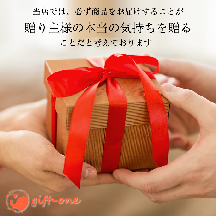 楽天市場 商品交換100 フォロー付き カタログギフト ご法要 香典返し 山茶花 カタログギフト食品 グルメ おしゃれ 内祝い お返し 結婚祝い 結婚内祝い 出産祝い 出産内祝い 快気祝 快気内祝 香典返し 新築祝 誕生日祝 お名入れカード メッセージカード 内祝い