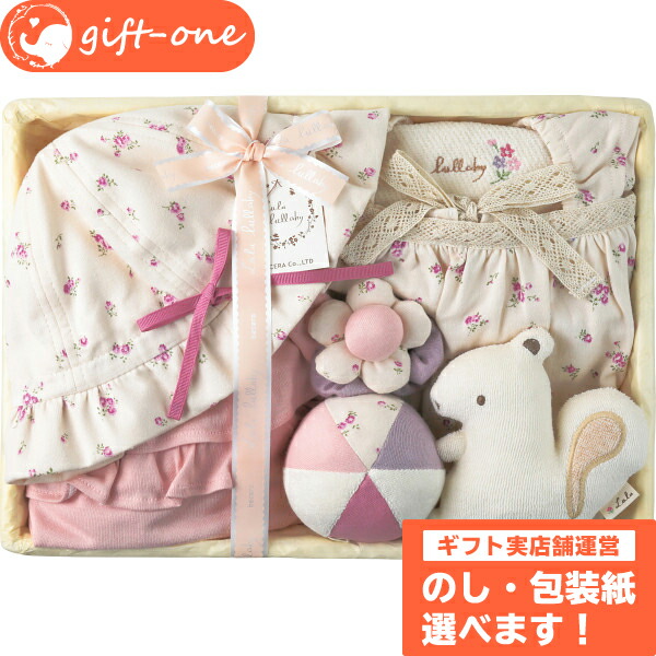 お手軽価格で贈りやすい おしゃれ ギフト セット 女の子 男の子 出産祝い 出産お祝い７点セット お返し Ss メッセージカード お名入れカード プレゼント かわいい 0348 060 Gomelavto By