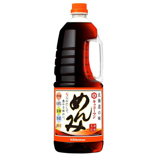 キッコーマン めんみ １.８L ６本セット 醤油 業務用　北海道の味　ZIP カンブリア宮殿