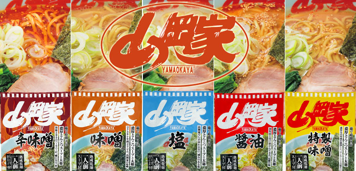 山岡家 ラーメン 10食セット 乾麺 インスタント 醤油 味噌 塩 辛味噌 特製味噌 90 Off 山岡家 ラーメン 10食セット 乾麺 インスタント 醤油 味噌 塩 辛味噌 特製味噌 90 Off
