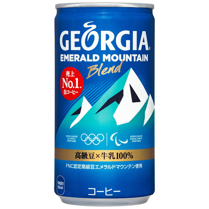 エメラルドマウンテン 楽天市場】ジョージア エメラルドマウンテンブレンド スマート