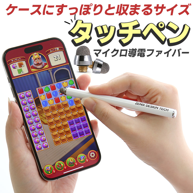 楽天市場】【日曜日24時まで12%OFF】iPad タッチペン 【商品番号