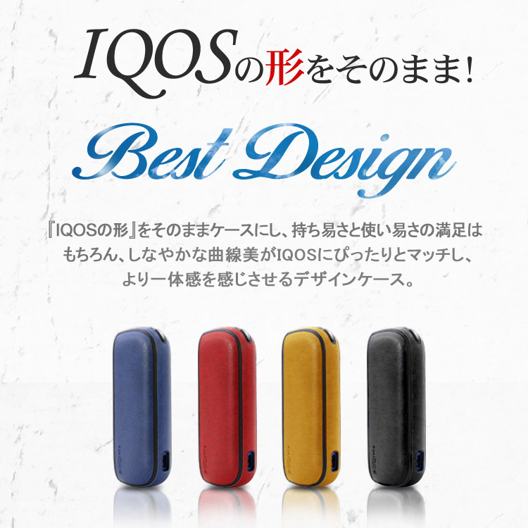使い勝手の良い Iqos3 専用ケース アイコス アイコス3 ケース アイコスケース Iqosケース 3 電子タバコケース アイコスカバー 加熱式タバコ入れ 加熱型タバコ アイコス3ケース 新型アイコス 電子タバコカバー シンプル Newschoolhistories Org