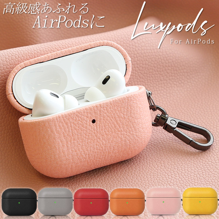 最大64％オフ！ AirPods Pro Pro2 ケース 韓国 AirPods3 第3世代 おしゃれ エアーポッズ プロ キャラクター 