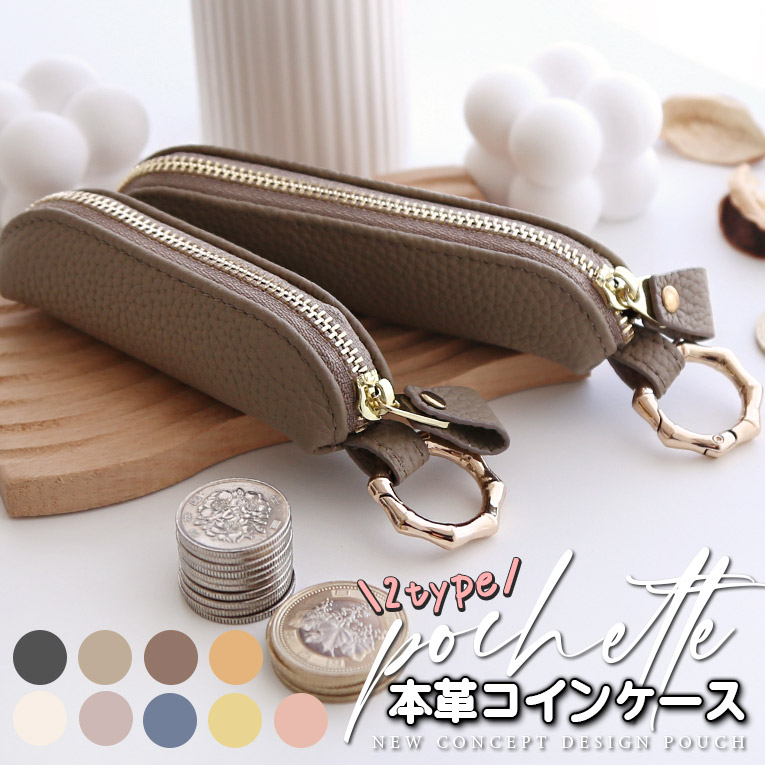 楽天市場】【本日限定10%OFF+P2倍】コインケース 小銭入れ