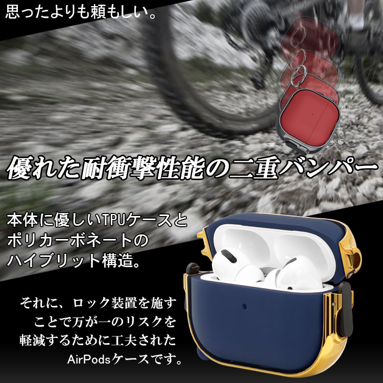 ロック式キャップ カラビナ付き Airpods Pro2 ケース Airpods Pro