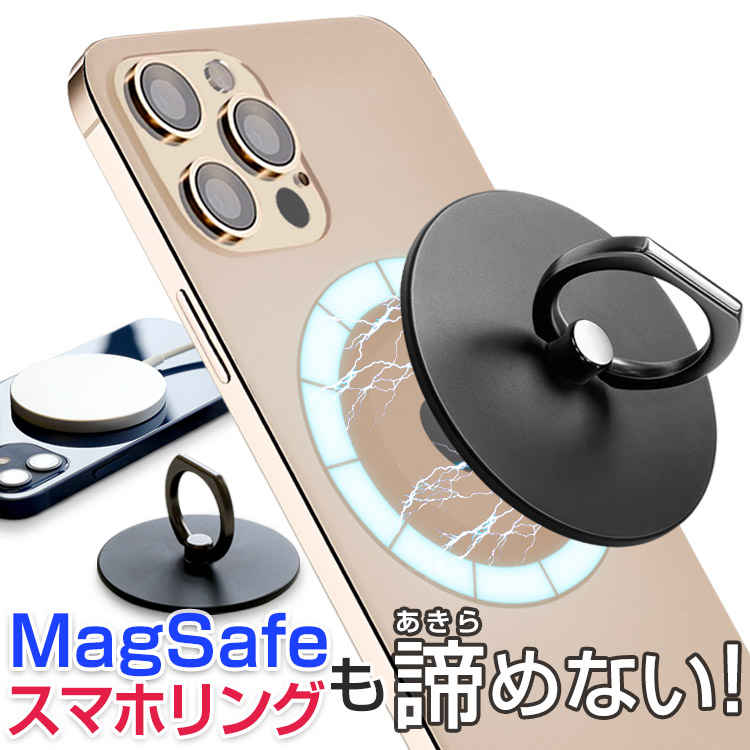 楽天市場】【本日24H限定合計7%OFF】スマホリング スマホ リング