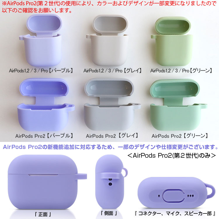 AirPods Pro シリコンケース グリーン 薄型 カラビナ ワイヤレス充電