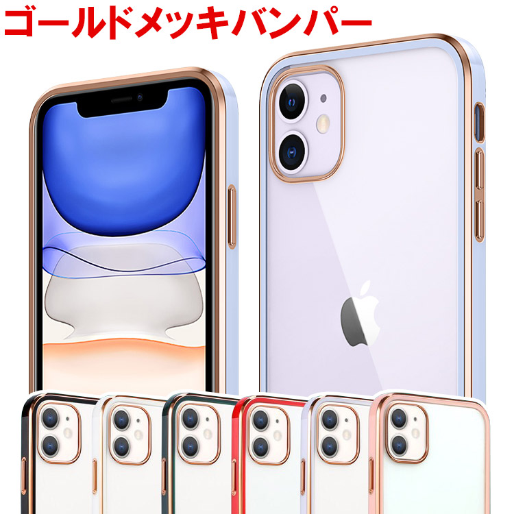 楽天市場】【選べるフィルム付き】 iPhone13 ケース iphone12 ケース 