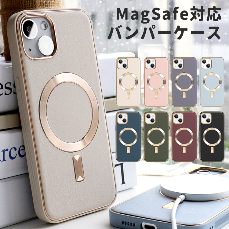 楽天市場】【期間中P5倍】MagSafe対応 iPhone15 ケース iPhone15 pro