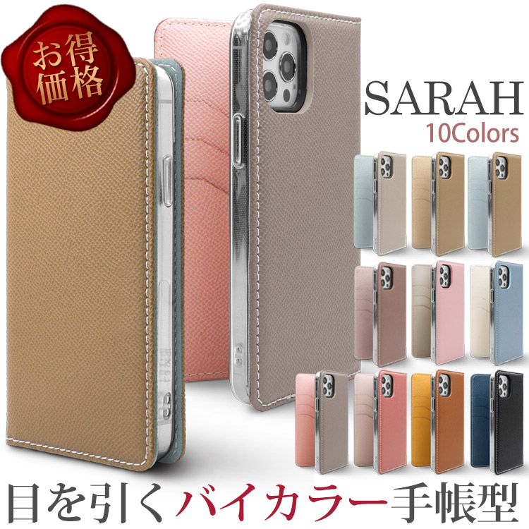 楽天市場】【50%OFF+5%CP+最大P305倍】iPhone15 ケース 手帳型 iPhone14 ケース pro max plus iPhoneケース  手帳 iPhone13 promax mini iphone15pro max 耐衝撃 iPhone15plus ケース カード ポケット 3枚 iPhone14  promaxケース カード収納 おしゃれ かわいい 韓国 バイ ...