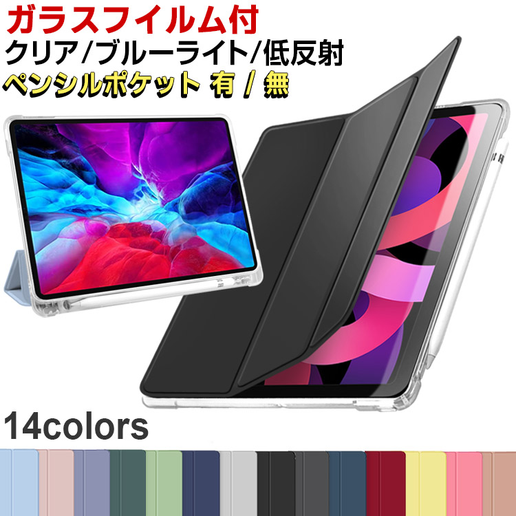 バッテリー新品　第7世代iPad SIMフリー＋ペンセット ケース付 Amazon.co.jp: 【整備済み品】Apple iPad (第7世代) Wi-Fi +
