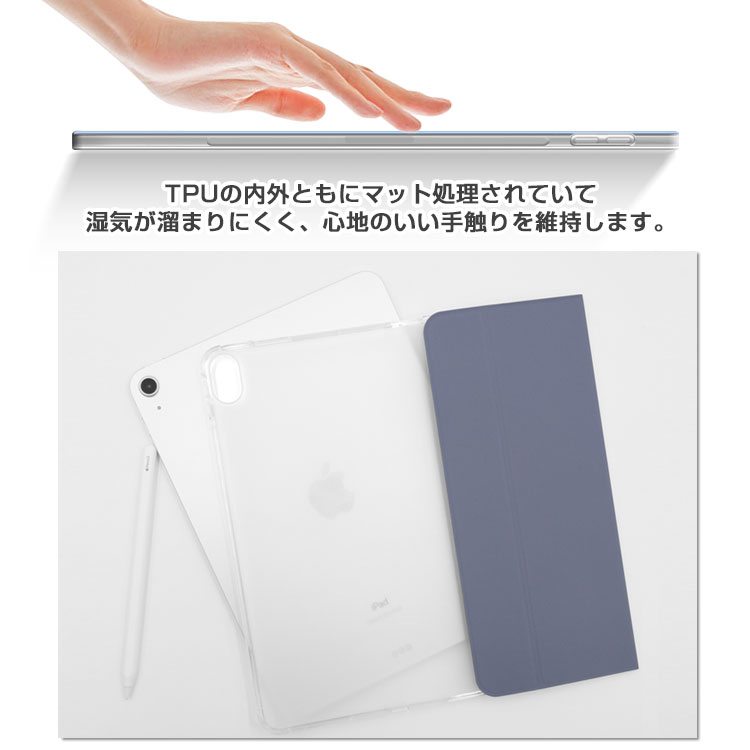 選べるペンポケット ガラスフィルム付き IPad 第10世代 ケース IPad