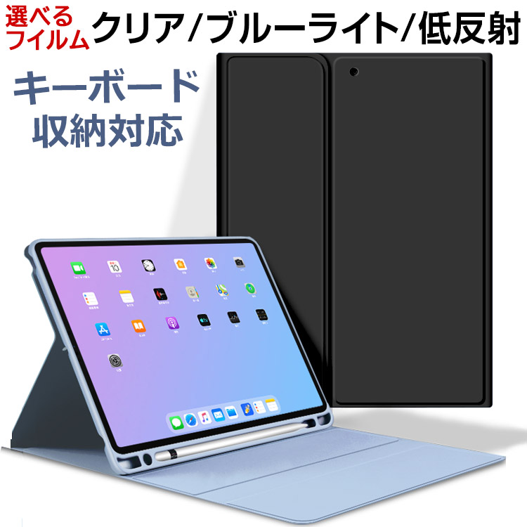 古典 iPad pro 第4世代 第3世代 ケース 第9世代 第7世代 Pro Air5 11 10.9 10.5 10.2 インチ 第8世代  proケース おしゃれ かわいい 可愛い 2021 2022 Air 第5世代 Air4 ペン収納 ガラスフィルム付 大人 子供 