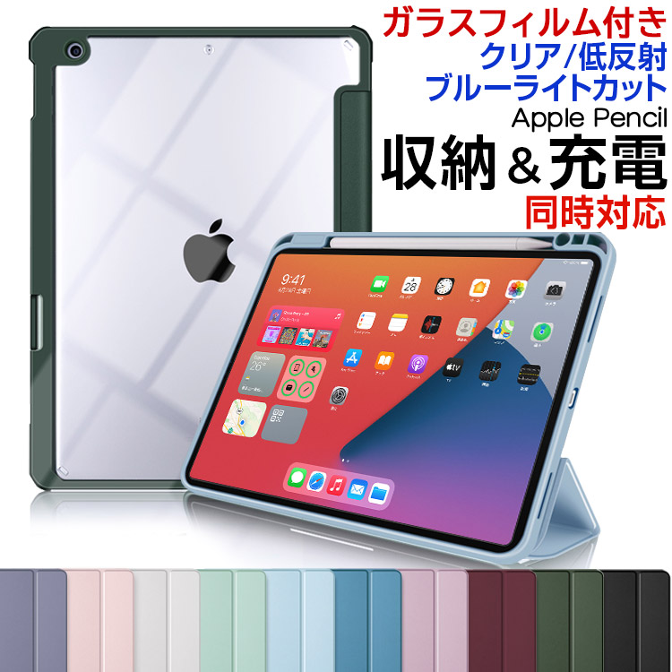 iPad pro 第一世代 11インチ Apple pencil セット-