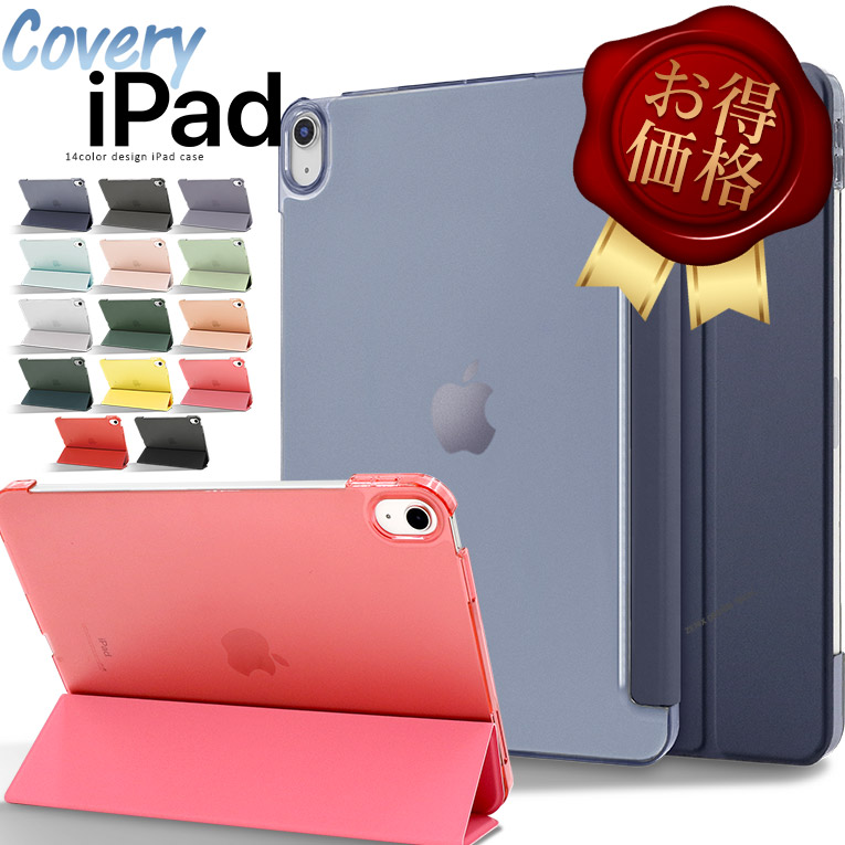 楽天市場】【0時～2時間合計10%OFF】iPad タッチペン 【商品番号