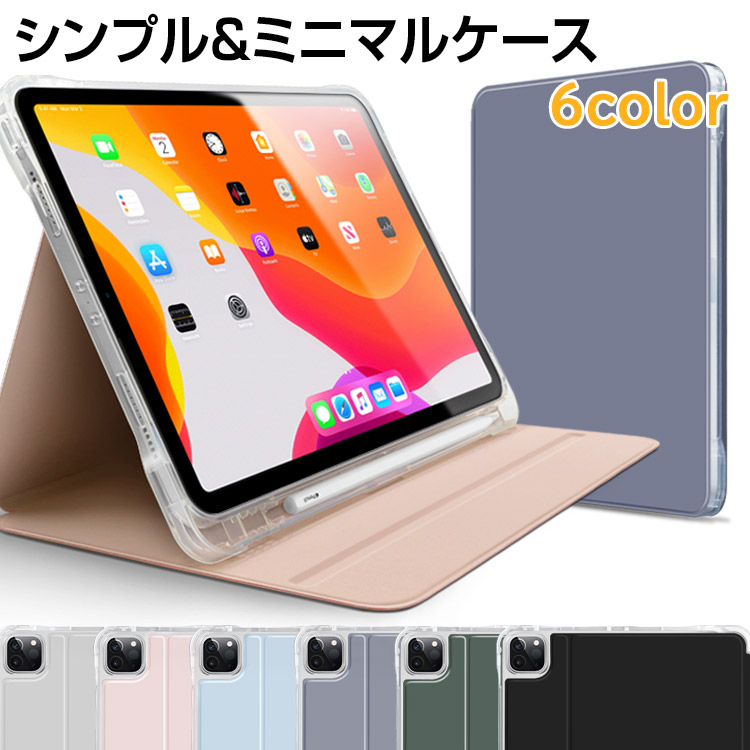 楽天市場】【11月1日限定10%OFFクーポン】iPad タッチペン