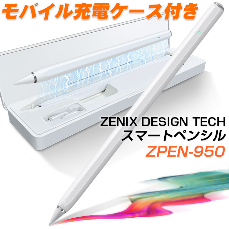 楽天市場】【モバイル充電ケース付】 iPad タッチペン 極細 スタイラス
