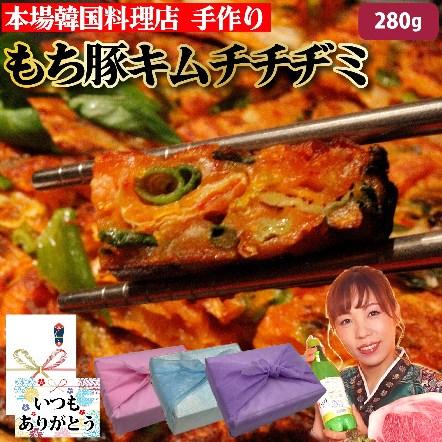 豚キムチ　取り置き bibigo 韓丼のもと 豚キムチ【公式】 200g 6個セット （1人前100g×6袋