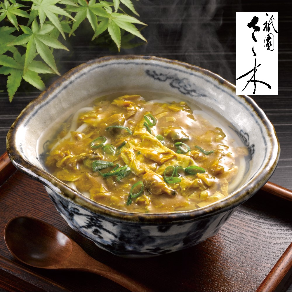 楽天市場 祇園さゝ木 カレーうどん4食 送料無料 Sale ささき 佐々木 ミシュラン 連続 二つ星 三つ星 名店 産地直送満足便 グルメ王国 19th