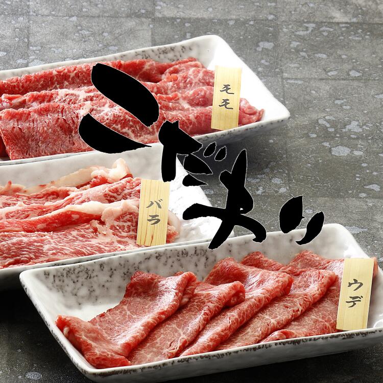 国産黒毛和牛すきやき肉 400g,今だけ,狙い目 【驚きの値段】