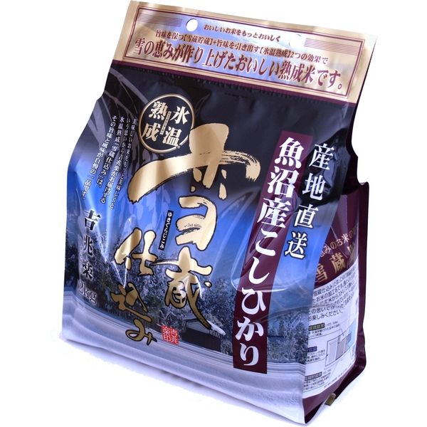 雪蔵仕込み氷温熟成魚沼産こしひかり2kg×10,今だけ,狙い目