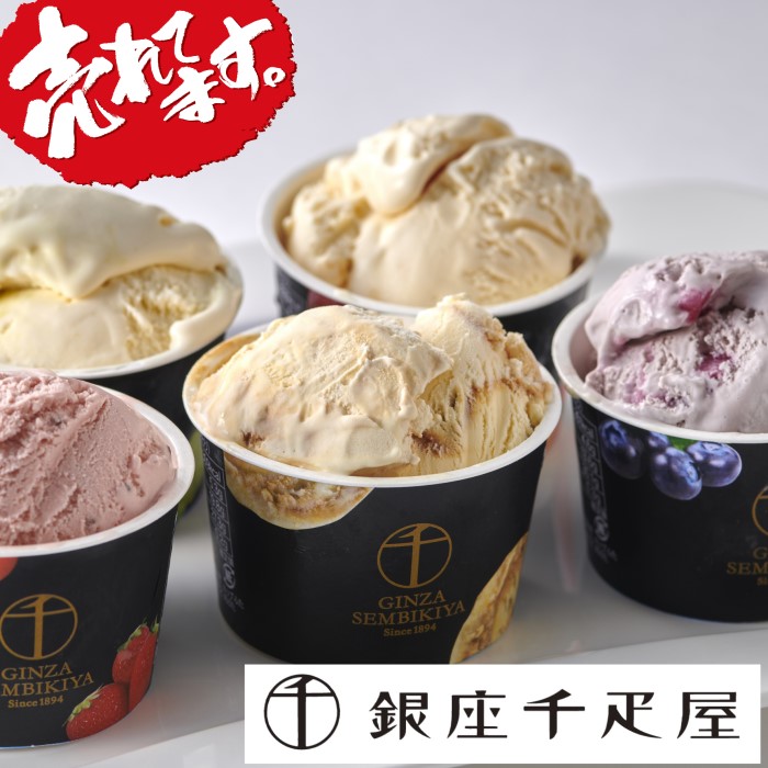 楽天市場】森永乳業ビエネッタ数量限定 全部セット 10個入り