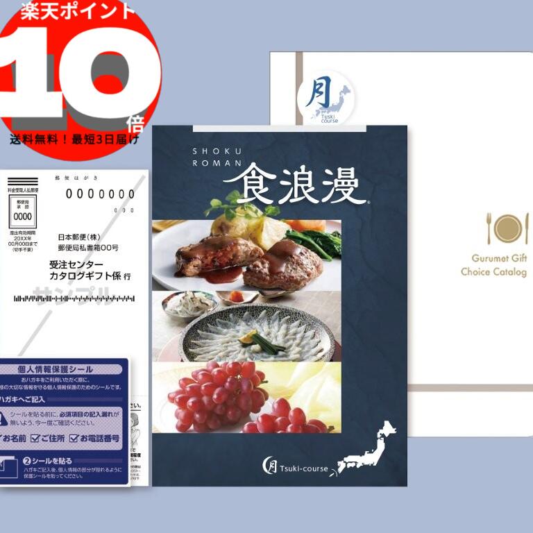タラチオ フェスキメ豊洲 大正浪漫 セット 杉山清貴＆オメガトライブ｜豪華6枚組コンプリートボックス『REMIX