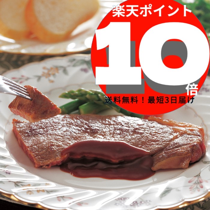米沢牛 サーロインステーキ(360g)【送料無料】 肉祭り,和牛,歳暮,中元