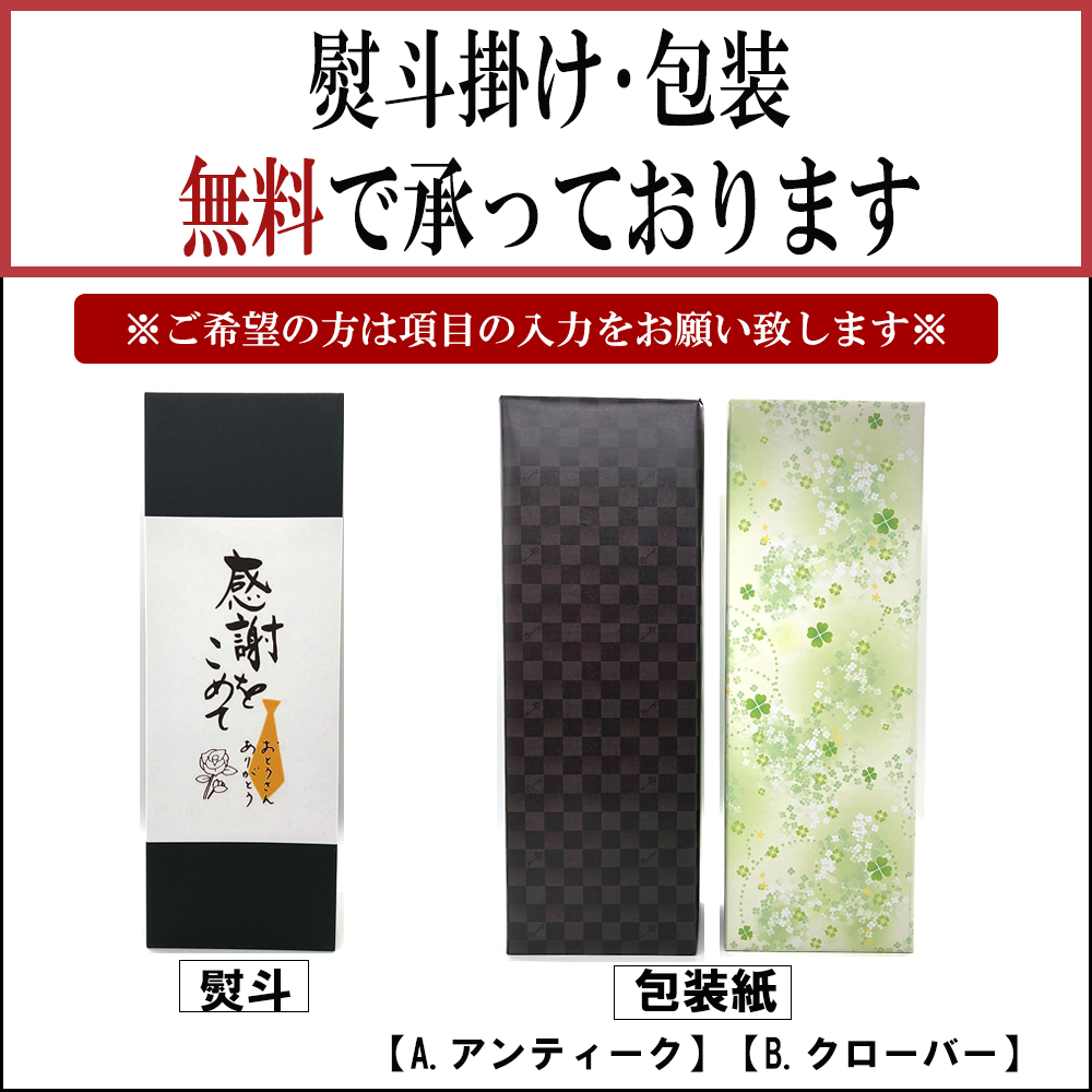 新商品 父の日ギフト 名入れ メッセージ入り 一升瓶 お米 ギフト コトノハ 新潟県産 コシヒカリ 10合 1500g 高級 こしひかり 人気 定番 オリジナルラベル お父さん プレゼント 食べ物 記念日 送料無料 Vmaphotographystudios Com