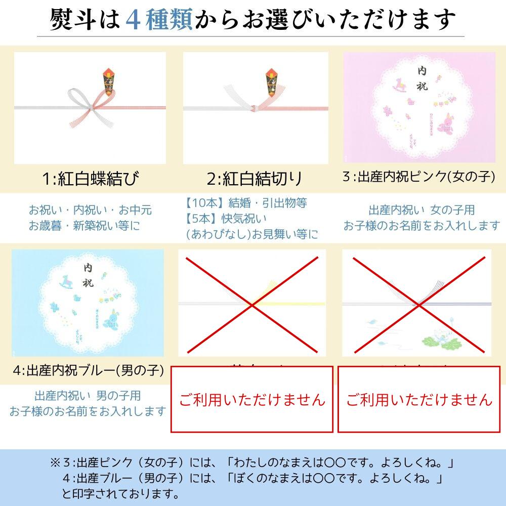 エンポリアムsale 50 Off10 800巡回 5 400円 お中元 贈り物 木箱玄関先 窪地風呂敷包 輿入喜び事 生みおとす内祝い お稲ギフト 食べくらべ 酸桃和 外題米4種族食べ比べ お祝いギフト 全12嚢 種 てんでに2合 3袋 お米 内祝い 出生産祝い 構築祝い 入る祝い 御祝い 新潟県