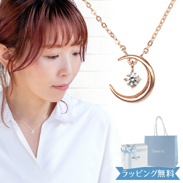 ヨンドシー 4℃ ネックレス しずく アクアマリン （マルチカラー