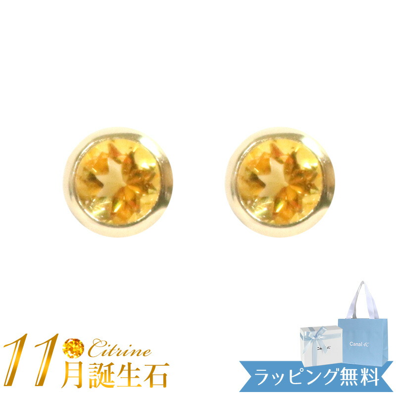【新品】カナルヨンドシー 石モチーフ ピアス canal1253 新品】カナルヨンドシー 石モチーフ ピアス canal1253 ピアス