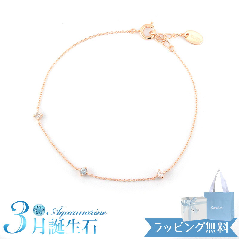 楽天市場】Canal4℃ カナル4℃ ブレスレット 誕生石 7月 ルビー