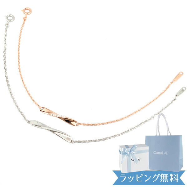 【リボン済＆紙袋】4°c ブレスレット カナルヨンドシー canal 4℃ レディース 4度 4c ペアブレスレット ペアアクセサリー プレゼント ギフト キュービックジルコニア シルバー 祝い 喜ばれるギフト 化粧箱の名入れ