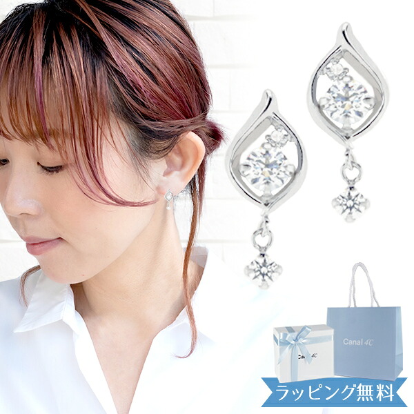 【リボン済＆紙袋】4°c ピアス カナルヨンドシー レディース しずくモチーフピアス canal4℃ 4度 4c 4ドシー プレゼント ジュエリー アクセサリー K10ホワイトゴールド 祝い 喜ばれるギフト