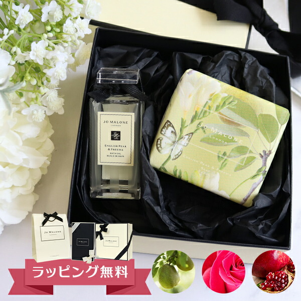 楽天市場】ジョーマローン JOMALONE ギフトセット ピロー ミスト 50ml