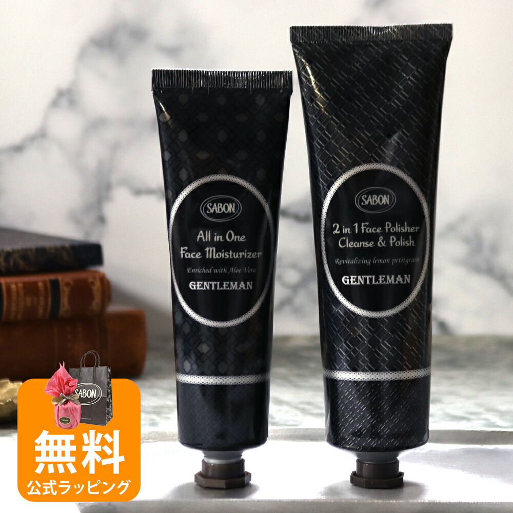 楽天市場】サボン SABON ギフトセット フェイスモイスチャライザー