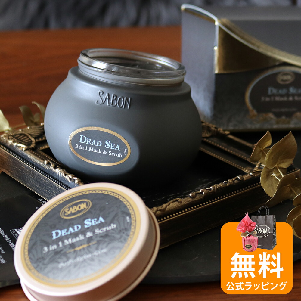 SABON  6点まとめ売り 人気のアドベントカレンダーが今年も登場。24個のボックスを