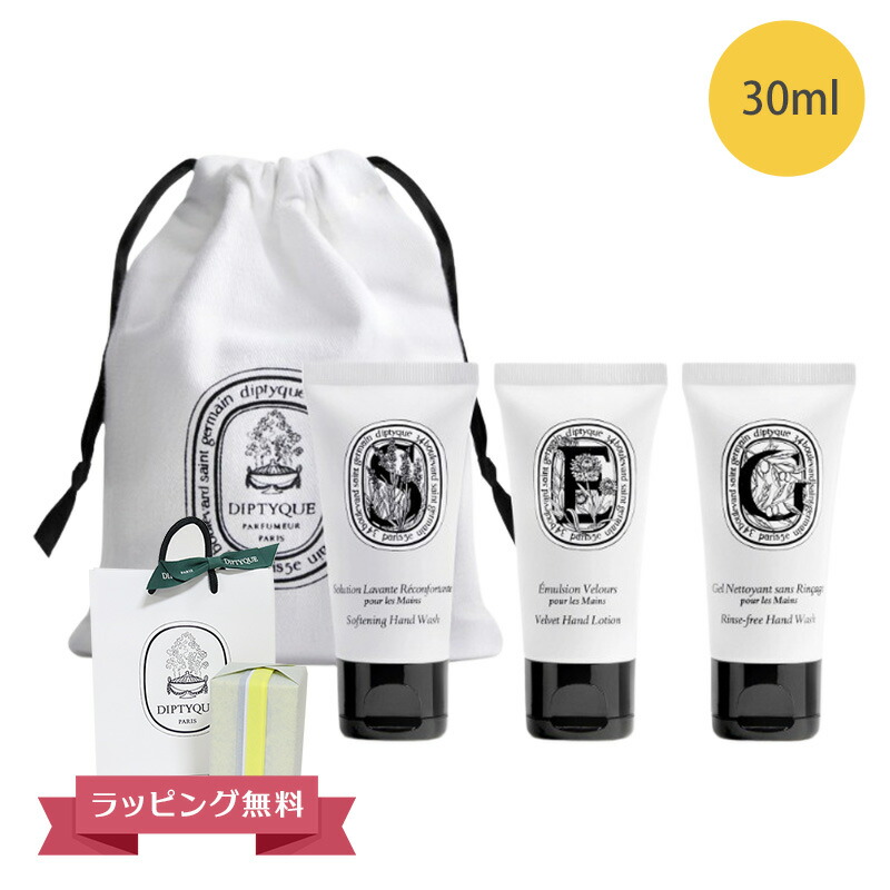 Diptyque ローズ 香水,ハンドクリーム セット ディプティック「オー ローズ」伊勢丹新宿限定キット“ローズが