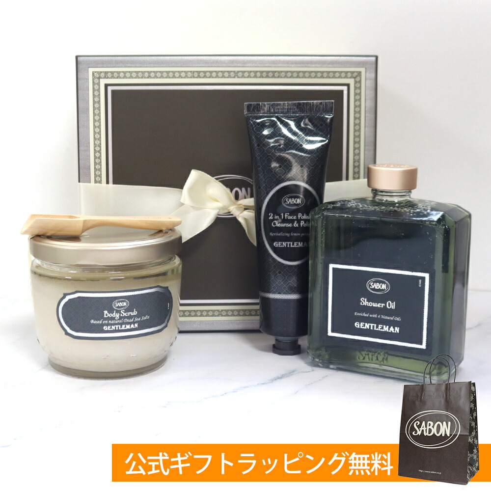 SABON GENTLEMAN サボン ボディスクラブジェントルマン　600g Amazon.co.jp: SABON サボン ボディスクラブ ジェントルマン