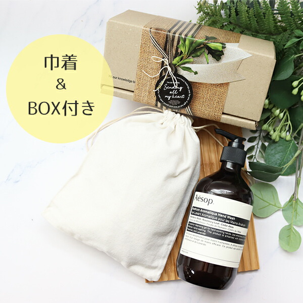 楽天市場】イソップ ハンドソープ＆ロクシタン ピローミスト ギフト